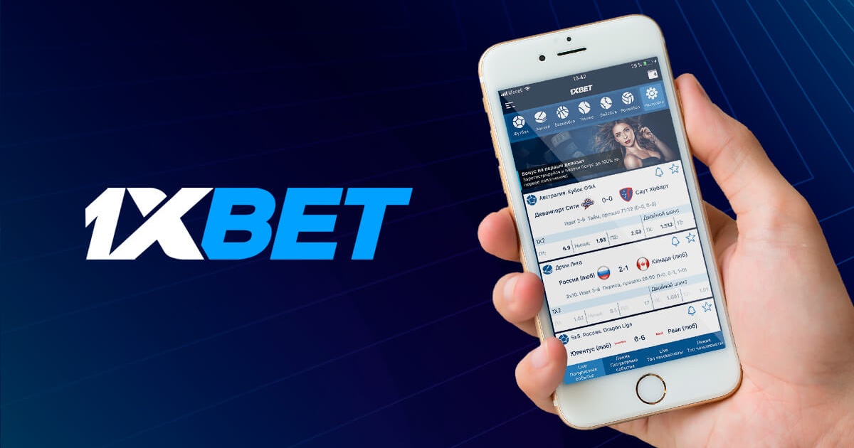 1xBet Thailand Download APP Ваш уличный билет в мир развлечений 1xBet Thailand Download APP Ваш уличный билет в мир развлечений