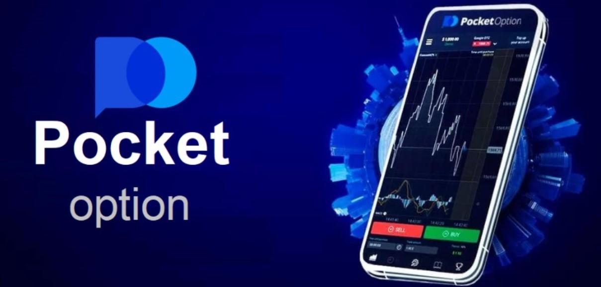 Pocket Option in Colombia - A Comprehensive Guide 0 Pocket Option in Colombia - A Comprehensive Guide 0